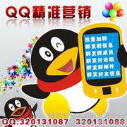 慧聪网产品库 网络设备销售企业营销软件的视觉化推广策略