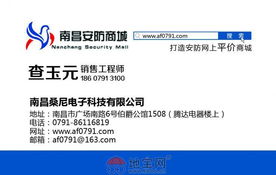 南昌工厂监控系统一体化解决方案 设计、安装、维护与网络设备销售